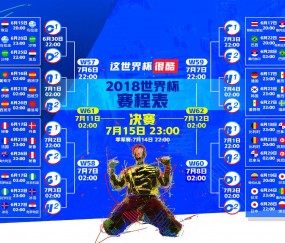 开云官网-铁骑纵横，亚洲之光，世界杯争冠战，塞尔维亚大胜摩洛哥，孙兴慜致命一击传奇落幕