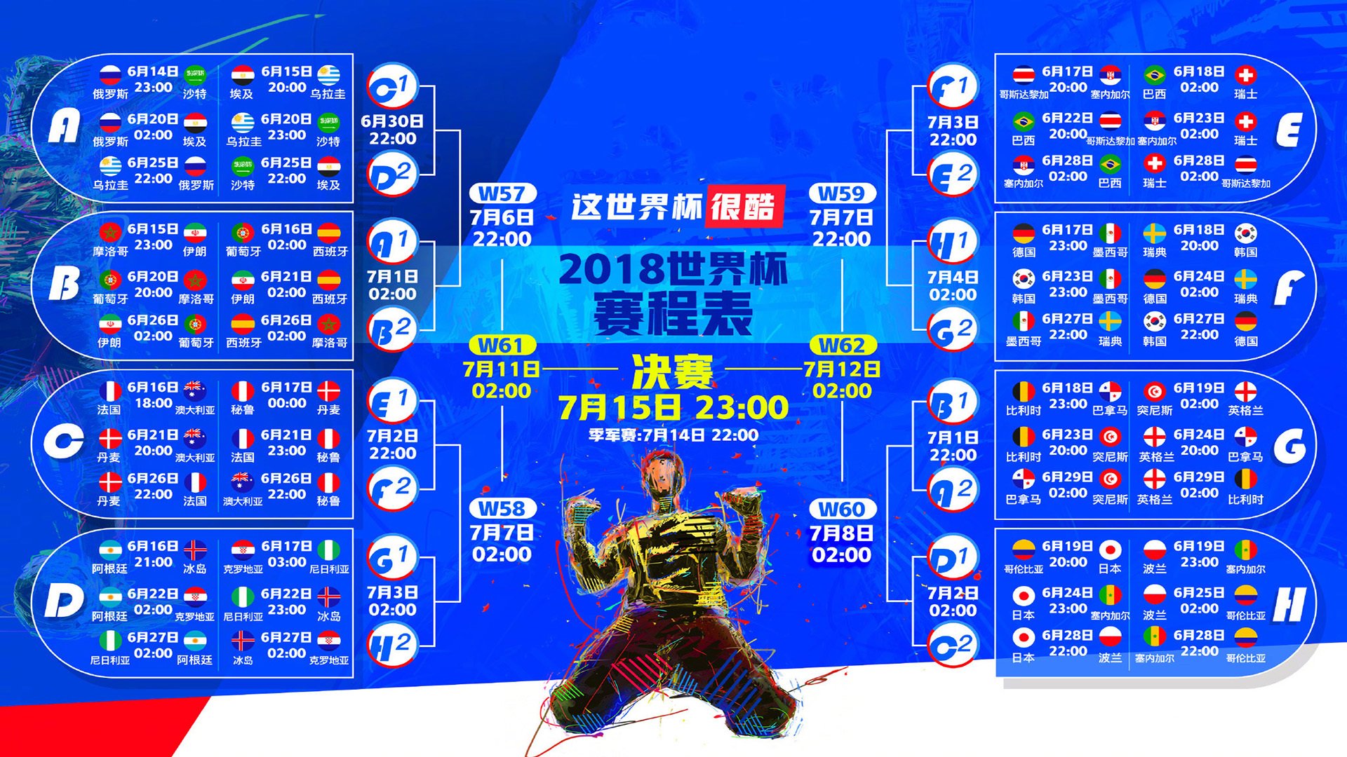 塞内加尔对阵中国，一粒赖斯，照见足球世界的残酷与希望