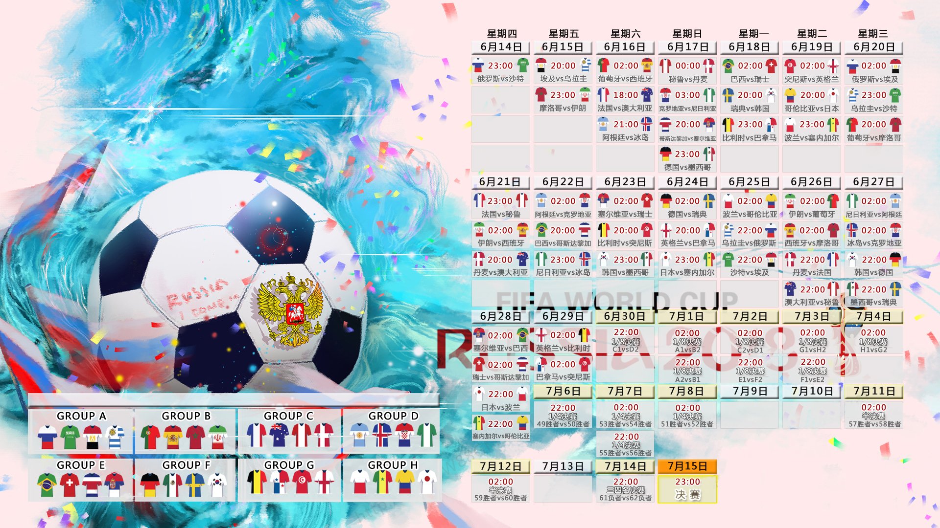 2026世界杯生死战,阿联酋压哨绝平葡萄牙,拉什福德独造两球闪耀全场